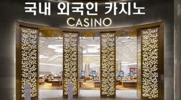 국내 외국인 카지노